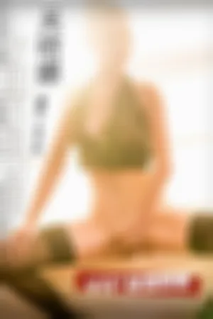 [TouTiao]头条女神 2017.07.05 夕阳下的舞姿 VIP专辑