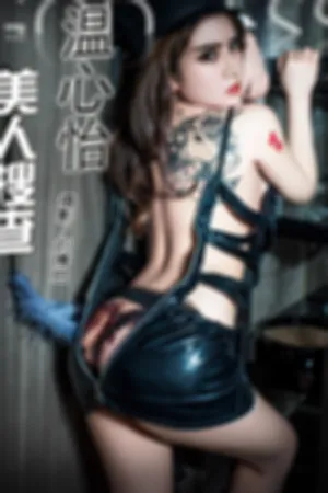 [TouTiao]头条女神 2017.07.10 美人搜查 温心怡