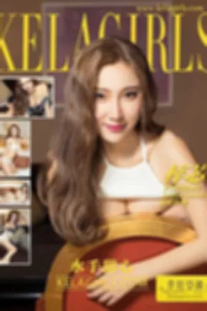 [Kelagirls]克拉女神 2017.03.09 水手甜心