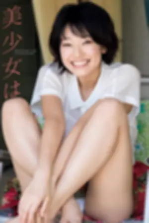 苗条美人 皮肤和身材都很赞