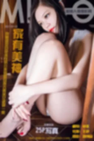 [TouTiao]头条女神 2017.07.24 家有美神 小美