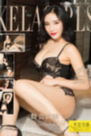 [Kelagirls]克拉女神 2017.07.29 舞会后续