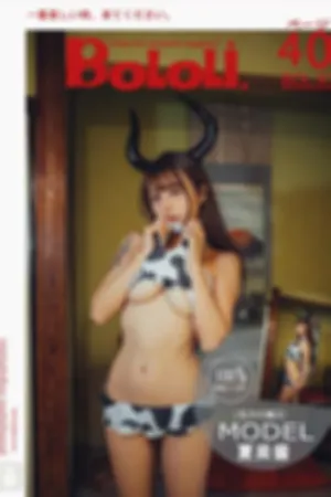 [BoLoli]波萝社 2017.07.28 BOL093 奶牛魔王