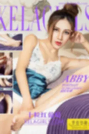 [Kelagirls]克拉女神 2017.08.01 十粒红葡萄 Abby