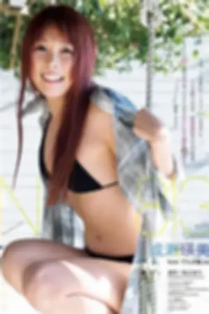 电波组.inc的成濑瑛美 超性感的美人偶像歌手