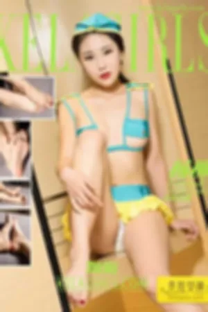 [Kelagirls]克拉女神 2017.08.12 踟蹰