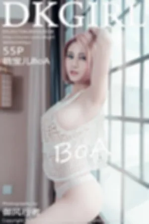 [DKGirl]御女郎 2017.08.28 Vol.036