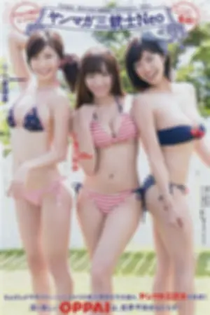 欧派三剑客妹子组合 海边沙滩秀比基尼