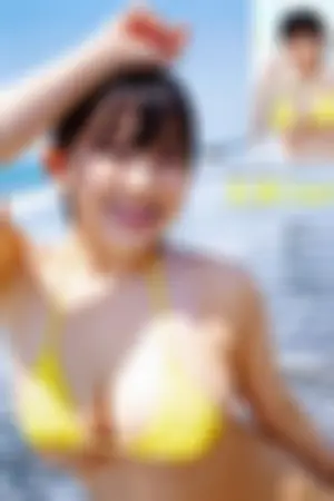 童颜女神天木纯 压倒性的「天乳」魄力系列一