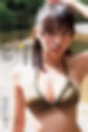 千年一遇 青涩美少女初登场