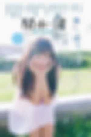 新女主角关水渚 CM注目的泳装写真