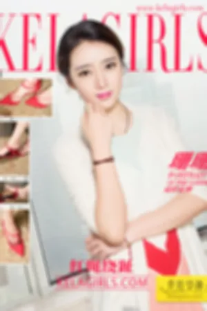 [Kelagirls]克拉女神 2017.09.11 红绳绕趾