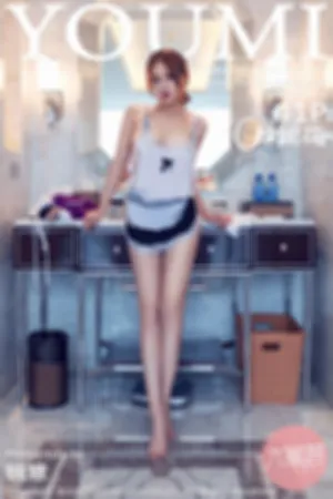 [YOUMI]尤蜜荟 2017.09.28 Vol.069