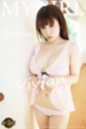 [MyGirl]美媛馆 2017.10.11 VOL.265