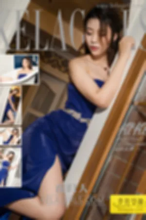 [Kelagirls]克拉女神 2017.10.14 夜归人