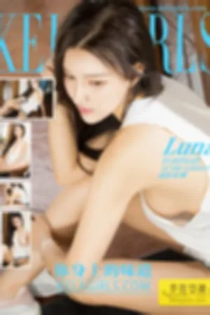 [Kelagirls]克拉女神 2017.11.10 你身上的味道