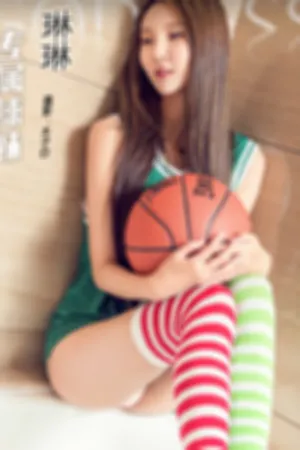 [TouTiao]头条女神 2017.11.10 长筒篮球 琳琳