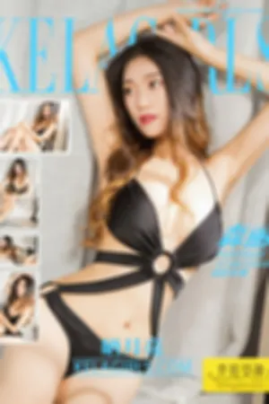 [Kelagirls]克拉女神 2017.11.18 晒月亮