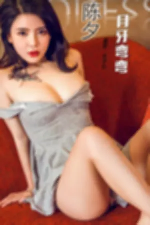 [TouTiao]头条女神 2017.11.25 月牙弯弯