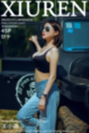 [XiuRen]秀人网 2017.11.28 No.858