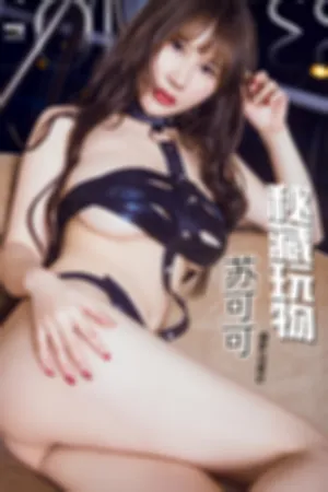 [TouTiao]头条女神 2017.12.09 W酒店黑皮衣
