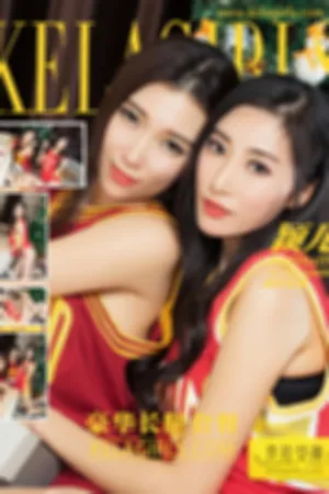 [Kelagirls]克拉女神 2017.12.13 豪华长腿套餐