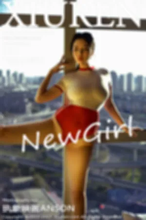 [XiuRen]秀人网 2017.12.15 No.872