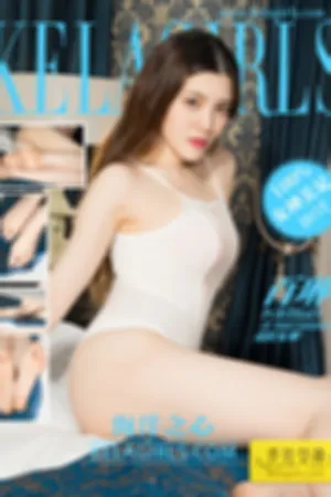 [Kelagirls]克拉女神 2017.12.22 海洋之心