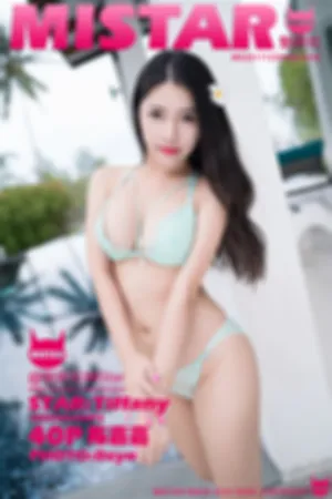 [MiStar]魅妍社 2017.12.26 VOL.205