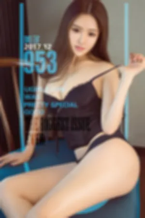 [Ugirls]尤果网爱尤物 2017.12.28 No.953 花为媒