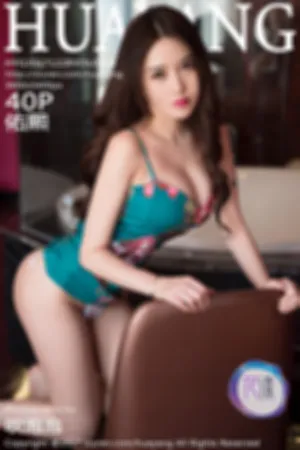 [HuaYang]花漾show 2017.12.28 VOL.020