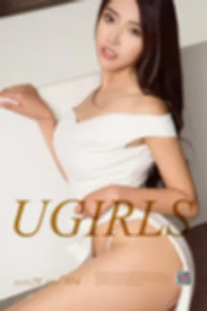[Ugirls]尤果网爱尤物 2017.12.29 No.954 韵动俏佳人