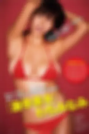 和智南 2017年週プレNEWS写真