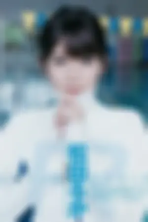 松田流花 2017年週プレNEWS写真