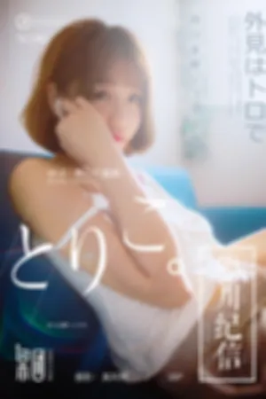 [GIRLT果团网]熊川纪信 2017.12.24 NO.007 全裸激凸