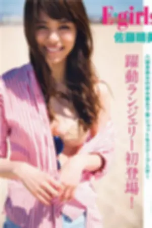 [週プレNEWS]首登杂志封面