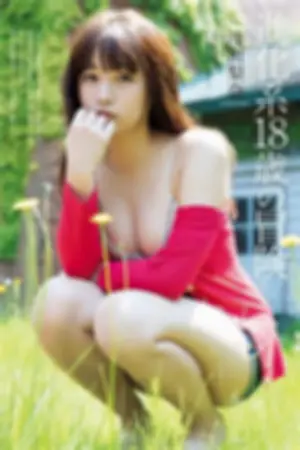 [週プレNEWS]2017年写真