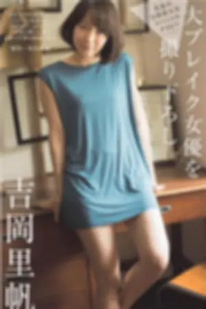 [週プレNEWS] 2017年写真