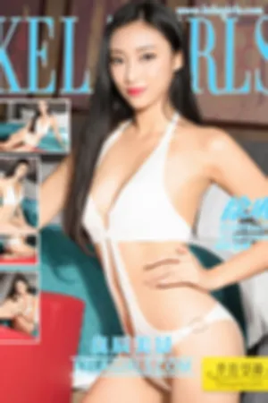 [Kelagirls]克拉女神 2018.01.10 良辰美景