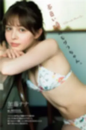 [週プレNEWS]加藤NANA 2017年写真