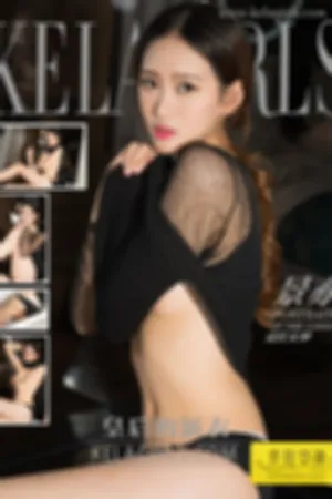 [Kelagirls]克拉女神 2018.01.19 皇后的新衣