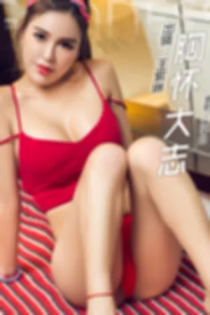 [TouTiao]头条女神 2018.01.19 王紫琳人间胸器