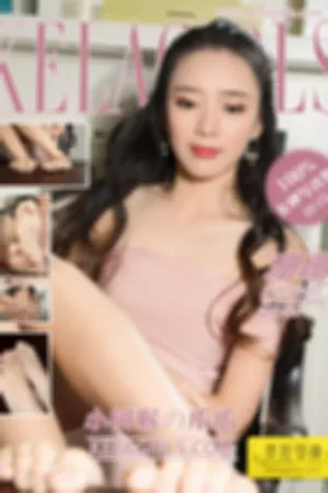 [Kelagirls]克拉女神 2018.01.21 小树猴の爪爪