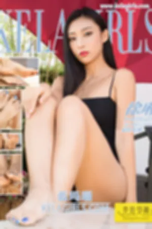 [Kelagirls]克拉女神 2018.02.02 蓝玛瑙