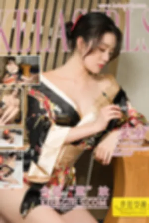 [Kelagirls]克拉女神 2018.02.04 含苞“黛”放