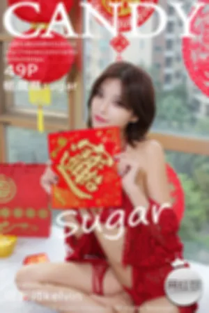 [CANDY]网红馆 2018.02.09 VOL.053