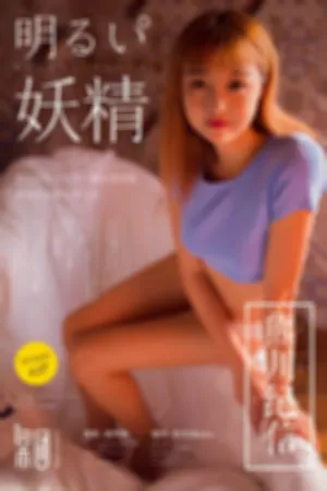 [GIRLT果团网]熊川纪信 2018.02.10 No.021 夏夜女神与你相约一次命运的占星术！