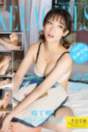 [Kelagirls]克拉女神 2018.02.22 哎丫喂！