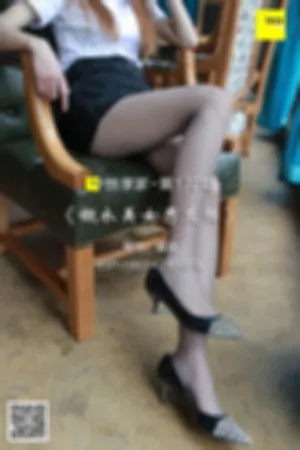 [IESS异思趣向]丝享家 2018.02.19 No.172 衬衣美女秀灰丝