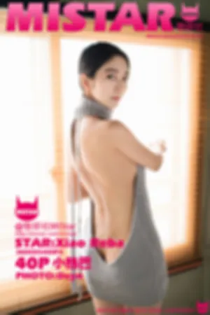 [MiStar]魅妍社 2018.02.28 VOL.213